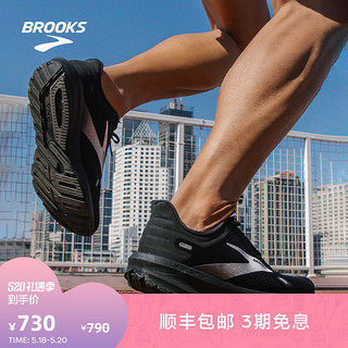 BROOKS 布鲁克斯 Launch 启速 9