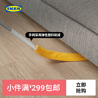 IKEA 宜家 PEPPRIG佩普里格多功能家庭清洁套装