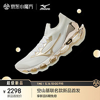 Mizuno美津浓×空山基联名预言系列跑步鞋WAVE PROPHECY SORAYAMA 04白色/灰色/金色 42 44