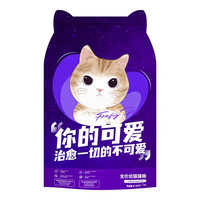 FRAFIY 弗莱菲 鸡肉鸭肉幼猫猫粮