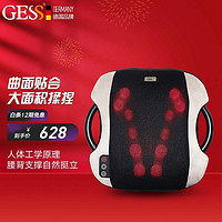 GESS 按摩垫 背部按摩器 腰部按摩靠垫 GESS820