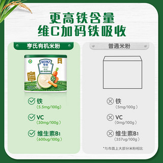 Heinz 亨氏 有机营养米粉 胡萝卜味 180g