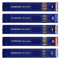 STAEDTLER 施德楼 200 自动铅笔铅芯