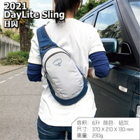 OSPREY 通勤旅行双肩背包运动包登山包 乳白色闪6L铝灰