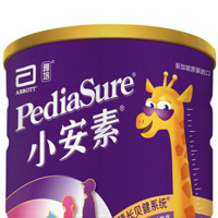 PediaSure 小安素系列 儿童特殊配方奶粉 国行版