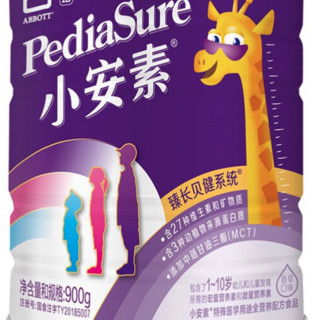 PediaSure 小安素系列 儿童特殊配方奶粉 国行版