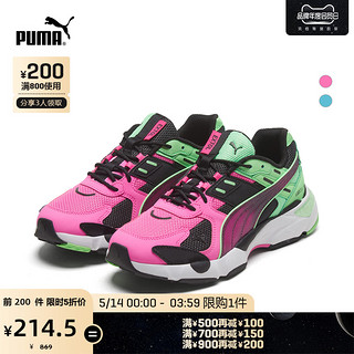 PUMA彪马官方正品 男女同款情侣缓震休闲鞋 LQD CELL 374034 黑色-岛屿蓝-03 45