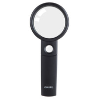 deli 得力 9091 手持放大镜 带铺镜款 55mm 中号 黑色