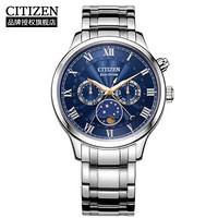 CITIZEN 西铁城 Eco-Drive系列 男士光动能腕表 AP1050-81L