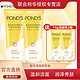 POND'S 旁氏 米粹洗面奶120g洁面乳润泽氨基酸保湿护肤清洁温和洁净滋润