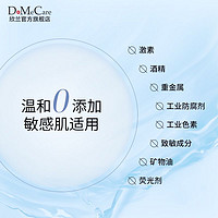 DMC 欣兰 冻膜深层清洁面膜去黑头粉刺涂抹式毛孔泥膜果冻旗舰店女