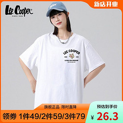 Lee Cooper [大牌开业 3件仅79]Lee Cooper短袖T恤2022年夏季情侣款潮流时尚百搭短袖小胖