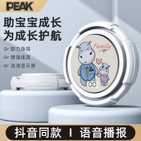 匹克(PEAK)摸高训练器语音摸高神器儿童摸高跳计数器弹跳助长青少年训练器材 LED语音计数智能款/1个装 LED语音计数智能款/1个装