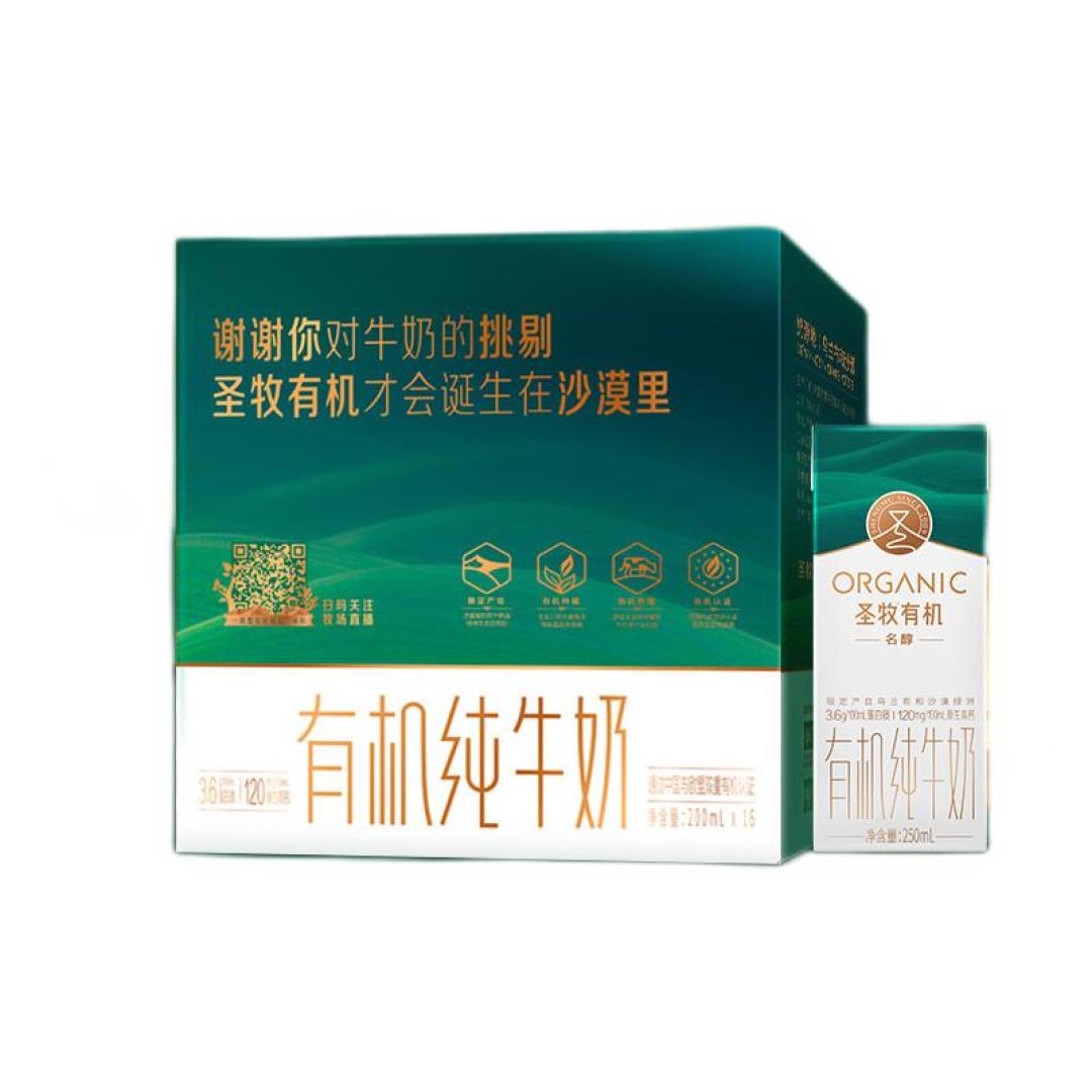 每天一杯奶，健康美丽每一天！