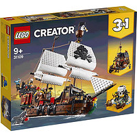 LEGO 乐高 创意百变系列 31109 海盗船