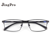 JingPro 镜邦 winsee 万新防蓝光非球面树脂镜片 1.56折射率