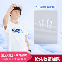 ANTA 安踏 儿童运动短袖