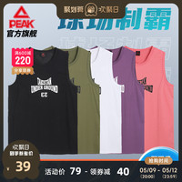 PEAK 匹克 篮球背心男士2022夏季新款UG透气棉无袖T恤运动休闲宽松上衣 B款-泡泡糖粉-DF622211 2/XL/185