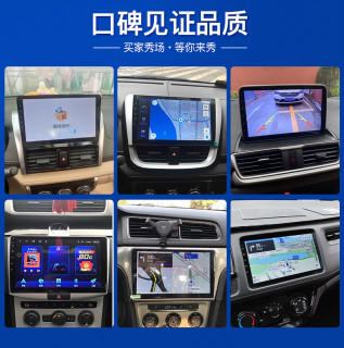 AINAVI 航睿 H1显示大屏倒车影像屏幕导航一体机