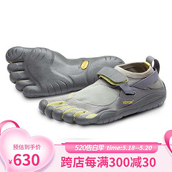 vibram 五指鞋 晨跑夜跑赤足鞋轻便透气跑步鞋健身休闲运动鞋KSO 银灰色 42