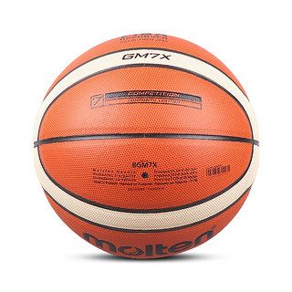 Molten 摩腾 FIBA认证7号篮球 GM7X 礼盒装