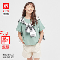 UNIQLO 优衣库 AIRism棉混纺T恤(短袖) 444622