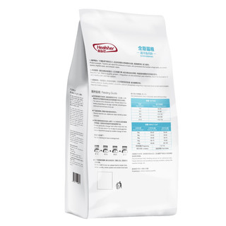 Healsher 海尔仕 海鲜鱼肉味全阶段猫粮