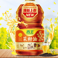 XIWANG 西王 小榨甄香 菜籽油 5L