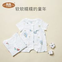 良良新款婴儿短袖连体衣纯棉薄款哈衣夏季新生儿爬服套装休闲风