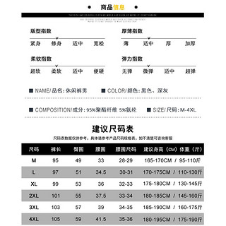 KRXSJO 2022春季新款男士休闲裤青年青少年时尚简约长裤 K111-黑色 4XL 777-红标-黑色 M