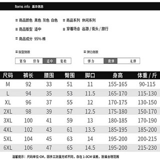 KRXSJO 2022春季新款男士休闲裤青年青少年时尚简约长裤 K111-黑色 4XL K8918-黑色 L