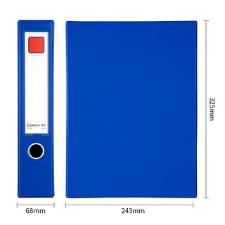 Comix 齐心 A1236 A4磁扣式档案盒 55mm 蓝色