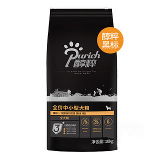 PURICH 醇粹 黑标冻干中小型犬 狗粮 10kg