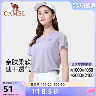 CAMEL 骆驼 户外速干T恤女短袖2023夏季薄款凉感跑步上衣宽松运动T恤男