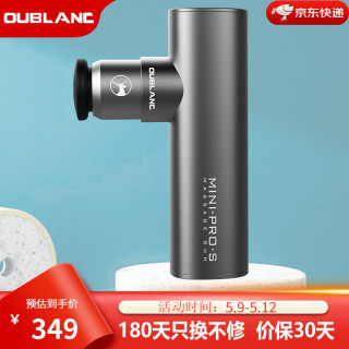 OUBLANC 欧宝龙 其他运动护具