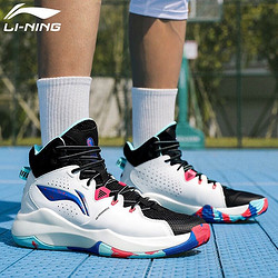 LI-NING 李宁 篮球鞋男鞋2022春季新款高帮韦德之道运动鞋男夏季篮球文化鞋