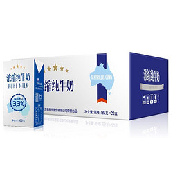 TERUN 天润 盖瑞浓缩纯牛奶整箱 125g*20盒