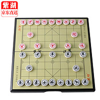 成功 磁石磁性折叠棋盘式中国象棋成人便携磁性象棋套装棋盘儿童比赛培训学校专用象棋 磁石中国象棋(成功)
