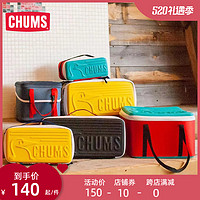 CHUMS/洽洽鸟高颜值露营装备硬壳收纳手提包相机包箱型CH62-1204