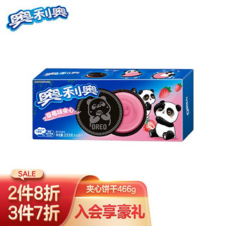 OREO 奥利奥 草莓味夹心饼干 233g