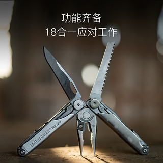 Leatherman 莱泽曼波浪WAVE多功能钳子野外edc工具钳家庭应急装备 银色