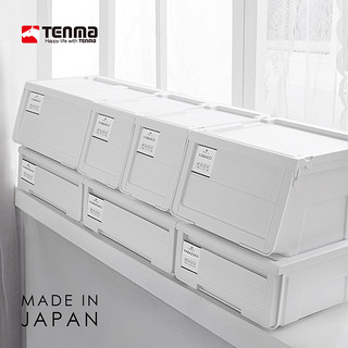 Tenma 天马河马口收纳箱ins风衣物整理箱玩具塑料收纳盒特大号 Z4522-磨砂白(宽45*深40*高22cm)