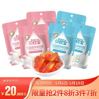 贝欧宝 乳酸菌风味软糖 橡皮糖qq糖糖果45g*6袋（原味*3袋 草莓味*3袋）