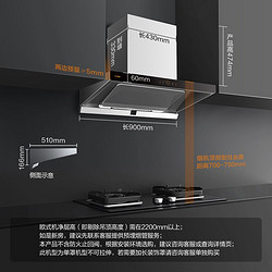 FOTILE 方太 吸油烟机灶具套装 EMQ1T+TH28B 天然气