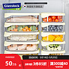 Glasslock进口玻璃保鲜盒厨房冰箱食品饺子收纳盒耐热冷冻储物盒