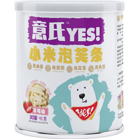 YES 意氏 小米泡芙条 草莓味 60g*3罐