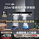 ROBAM 老板 [变频新品]老板60X2S+57B0吸抽油烟机燃气灶套餐官方旗舰灶具套装