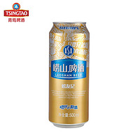 青岛啤酒 崂山啤酒崂友记啤酒 500ml*12听整箱装五一出游