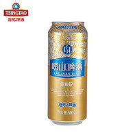 青岛啤酒 崂友记啤酒 500ml*12听 整箱装 新老包装随机发货