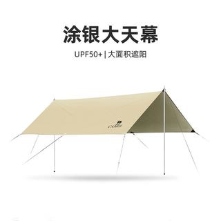 省150元 天幕帐篷 Camel 骆驼户外天幕1j多少钱 什么值得买